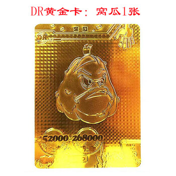 植物大战僵尸1卡片dr金卡黄金版单张买高战斗力寒冰火焰豌豆射手 黄金