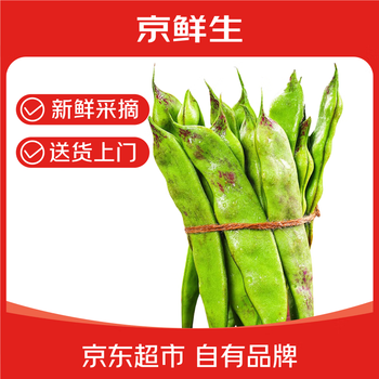 2025年12月09日更新【万能白菜价】的图片 第4张