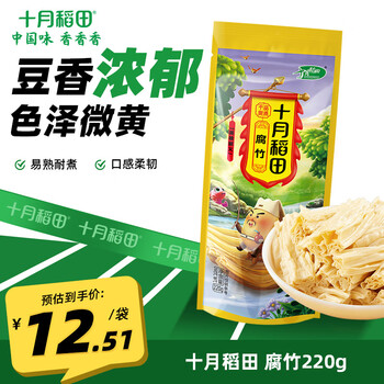 十月稻田 SHI YUE DAO TIAN 黄豆腐竹 220g*1袋 手工头层腐竹