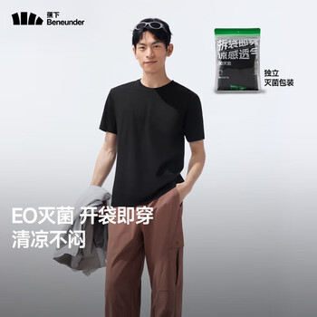 蕉下 男士高棉短袖T恤 漫暮黑 XL