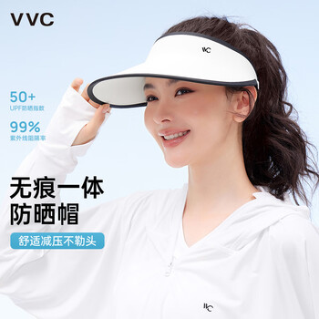 VVC成毅同款防晒帽女夏防紫外线遮阳帽无痕帽户外骑行男女同款太阳帽 奶油米