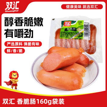 双汇 香脆肠 160g