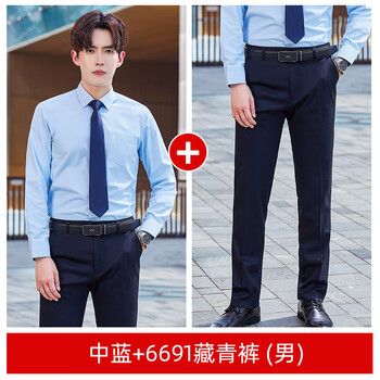 男 中蓝衬衫 裤子 5xl