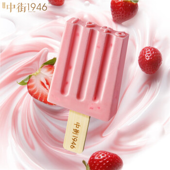 中街1946 草莓优格酸奶冰淇淋 80g*4支