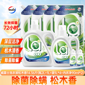 威露士 La有氧洗衣液 14.36斤(2L*1瓶+1L*1瓶+1L*4袋+90ml*2瓶) 松木香