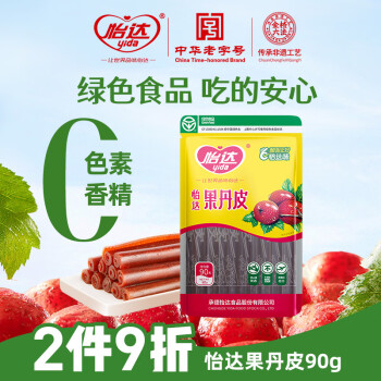 怡达 果丹皮 90g