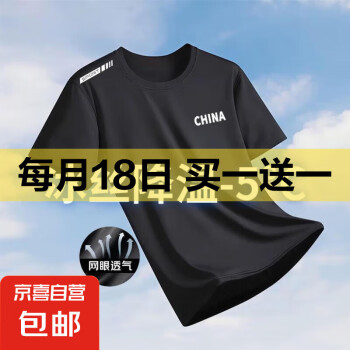 2025年4月18日更新【万能白菜价】的图片 第76张