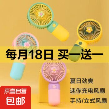 2025年4月18日更新【万能白菜价】的图片 第53张
