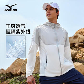 美津浓户外休闲皮肤衣男士薄款夹克青年拼接外套