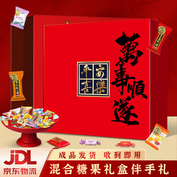 徐福记 糖果大礼包 1.5kg
