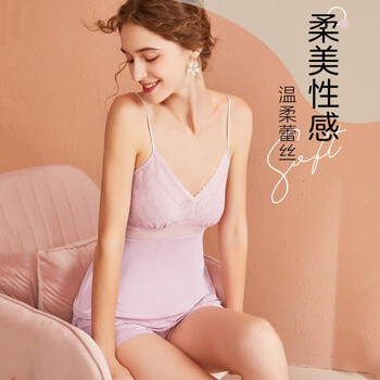 欧迪芬(Ordifen)家居服女性感吊带蕾丝V领居家套装赠杯垫 XH1701 妃粉色 M