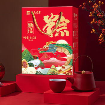 真真老老 粽子礼盒嘉兴特产高汤鲜肉粽蛋黄鲜肉粽端午节礼盒 粽情礼粽840g 纯粽礼盒