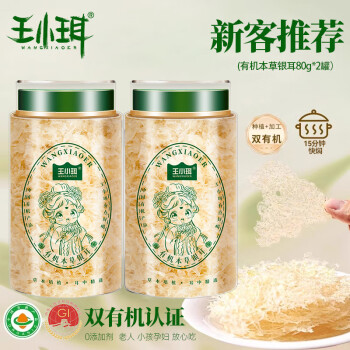 2025年4月23日更新【万能白菜价】的图片 第41张