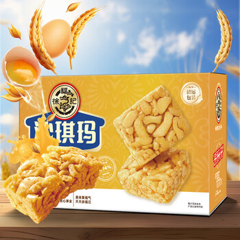 徐福记沙琪玛全蛋味萨其马零食 休闲零食糕点早餐蛋糕面包 送礼 【整箱装】蛋味沙琪玛836g