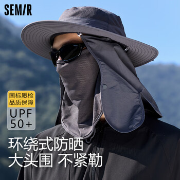 森马防晒帽子遮阳帽防紫外线男面罩全脸太阳帽大帽檐登山帽户外渔夫帽