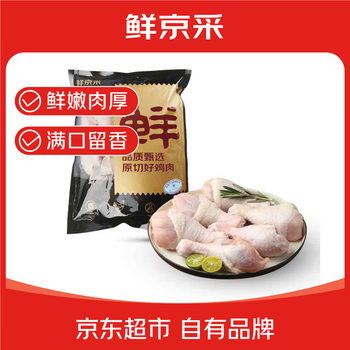2025年9月3日更新【万能白菜价】的图片 第34张