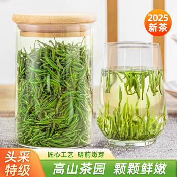 绿满堂 雀舌 50g