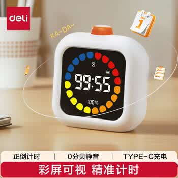 得力(deli)彩屏可视化计时器学习专用儿童自律时间管理器中小学生考研作业考试开学升学季必备礼物