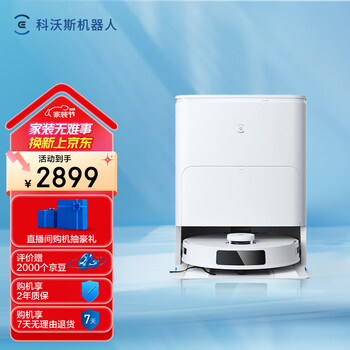 国家补贴：科沃斯 ECOVACS Y30 自动上下水版 扫拖一体机