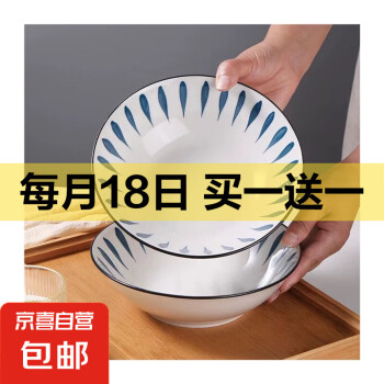 2025年4月18日更新【万能白菜价】的图片 第10张