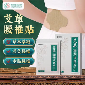 2025年11月25日更新【万能白菜价】的图片 第40张