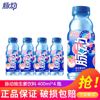 脉动(Mizone)宋雨琦同款维生素饮料桃子味青草味饮料400ml/600ml瓶维生素饮料 桃子味400ml*4瓶【尝鲜】