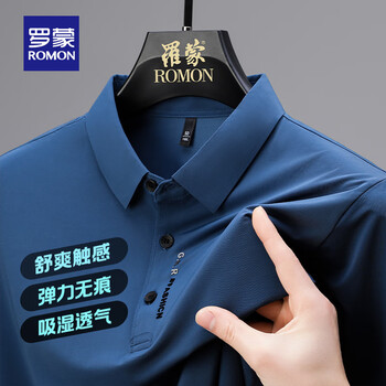 罗蒙 冰丝凉感翻领T恤衫男士夏季新款中青年休闲纯色POLO 深蓝