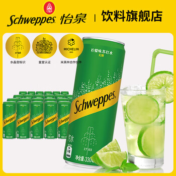 怡泉 柠檬味无糖330ml*24罐