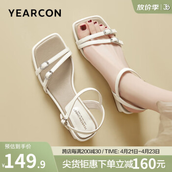 2025年4月23日更新【万能白菜价】的图片 第21张