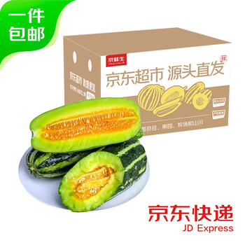 京鲜生 博洋9号甜瓜 净重3斤 单果250克起 生鲜水果 源头直发
