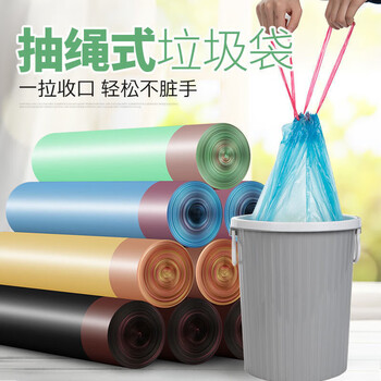 情姝45*50cm家用办公高性价比防刺破防漏加大加厚自动收口抽绳垃圾袋 抽绳款点断式30只【随机色】