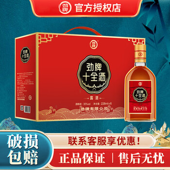 2025年8月6日更新【万能白菜价】的图片 第52张