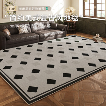 布迪思地毯客厅高级感复古轻奢沙发民族波斯风大面积防滑满铺可定制 双韵 140cm*200cm