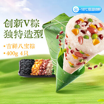 思念 吉祥八宝V粽 400*4只 任选5件口味