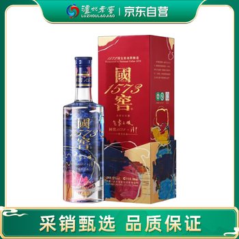 国窖1573 艺术新春酒 气象无垠 浓香型白酒 52度 500mL 1瓶