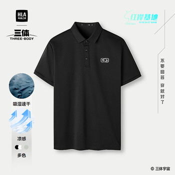 海澜之家(HLA)短袖POLO衫男三体联名系列红岸基地短袖男25夏季父亲节礼物 黑色A3 4XL 190/108A 推荐197~212斤