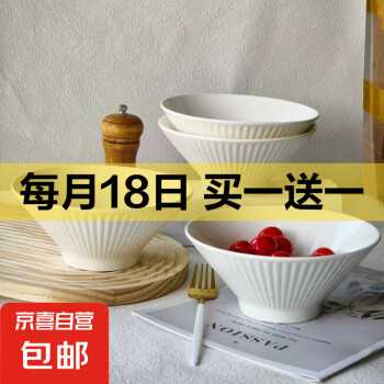 2025年4月18日更新【万能白菜价】的图片 第15张