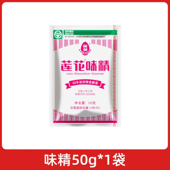 2026年8月12日更新【万能白菜价】的图片 第11张