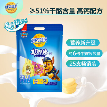 妙可蓝多 儿童奶酪棒 原味 ≥51%干酪含量 高钙健康休闲零食 500克/25支装
