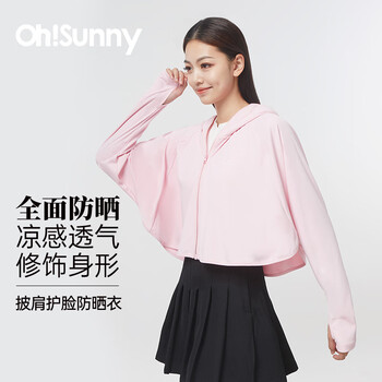 欧夏 防晒衣女夏季防晒服薄外套 蜜 桃粉 M
