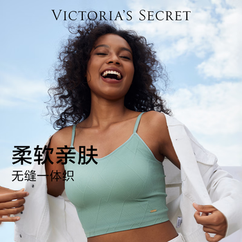 VICTORIA'S SECRET 维密 夏季舒适升杯百搭可外穿格纹美背背心文胸女运动休闲