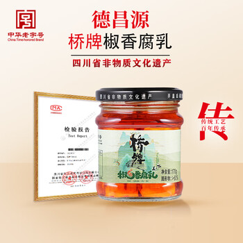 桥 牌 藤椒味腐乳170g*1瓶