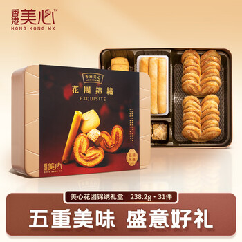 PLUS会员：Maxim's 花团锦绣曲奇饼干礼盒 238.2g 赠礼袋