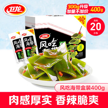 卫龙 风吃海带香辣味休闲辣味零食开袋即食解馋下饭菜爆款辣条聚会