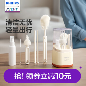 新安怡飞利浦奶瓶刷婴儿硅胶便携套装宝宝清洗刷旅行清洁刷沥水架 立式奶瓶刷套装