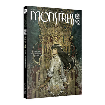 探索魔幻世界,了解商品历史价格走势-新星出版社