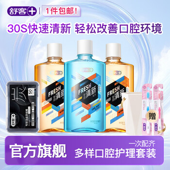 2025年10月26日更新【万能白菜价】的图片 第4张