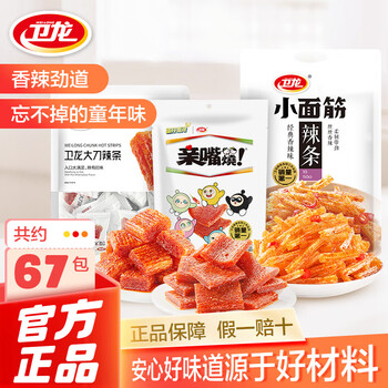 卫龙 辣条组合 约67小包 780g
