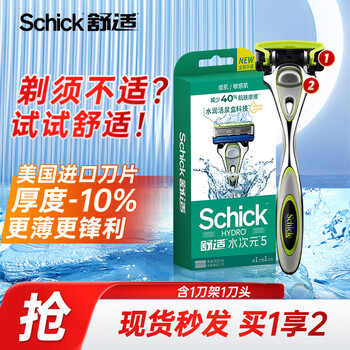 Schick 舒适 水次元5手动剃须刀 痘肌/敏感肌型 1刀架+1刀头