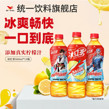统一 冰红茶 500ml*15瓶